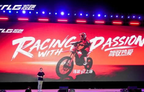全球首秀！高端電摩品牌TLG超跑攜新品“鋒越Y(jié)7”震撼來襲